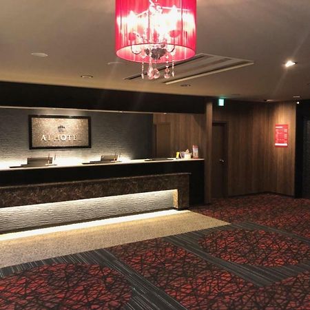 上尾爱酒店 上尾市 外观 照片